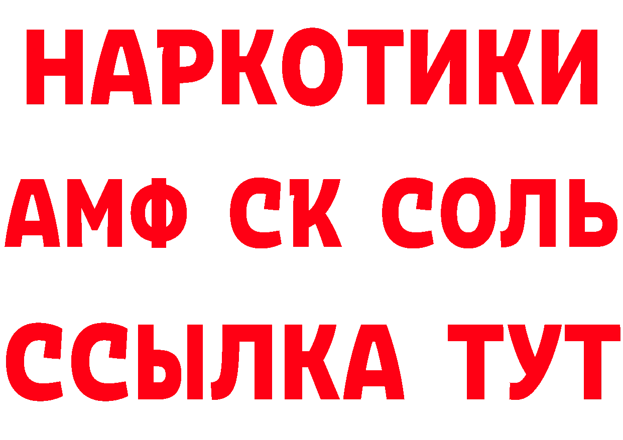 МЕТАДОН methadone зеркало площадка hydra Новотроицк